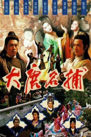 Xem phim Đại Đường Danh Thám - The Blood Hounds (1990)