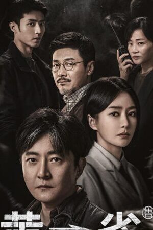 Tập 17 Hoàng Tước - Watch Your Back (2025)-Watch Your Back