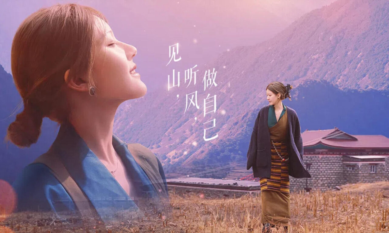 Poster of Dũng Khí Nho Nhỏ