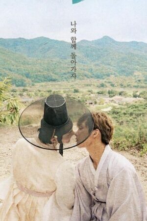 Tập 03 Sắc Màu Định Mệnh - Tinted With You (2021)-Tinted With You