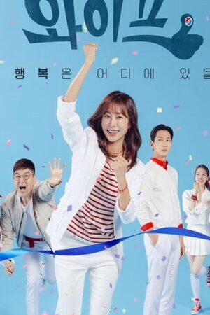 Tập 56 Người Vợ Hoàn Hảo - The All Round Wife (2021)-The All Round Wife