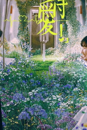 Xem phim Xứng Đáng Để Yêu  - Such A Good Love (2025)
