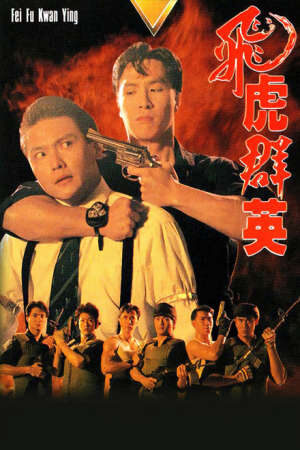 Tập 3 Phi Hổ Quần Anh - Flying Squads (1989)-Flying Squads