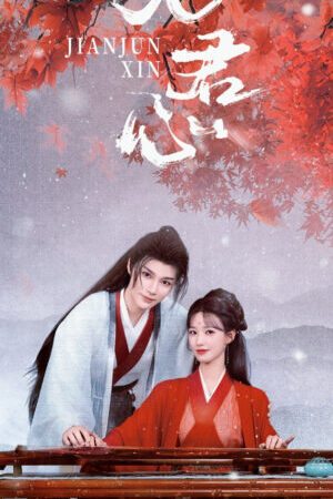 Tập 16 Kiến Quân Tâm - Into Your Heart (2025)-Into Your Heart