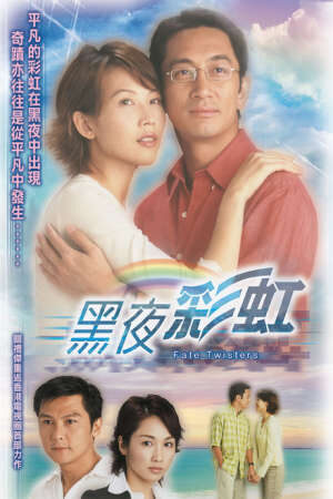 Tập 5 Cầu Vồng Trong Đêm - Fate Twister (2003)-Fate Twister