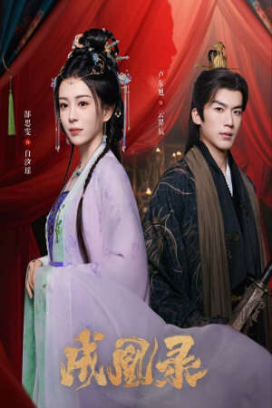 Tập 8 Thành Hoàng Lục - Phoenixs Gambit Love or Crown (2025)-Phoenixs Gambit Love or Crown