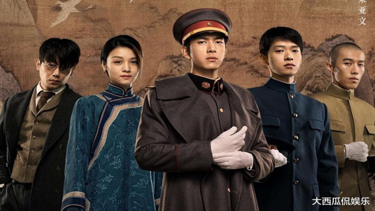 Poster of Nhân Sinh Giống Như Thuở Đầu Gặp Gỡ