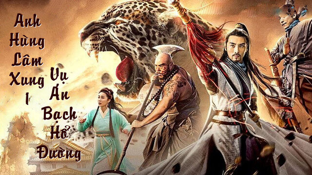 Poster of Anh Hùng Lâm Xung 1 Vụ Án Bạch Hổ Đường
