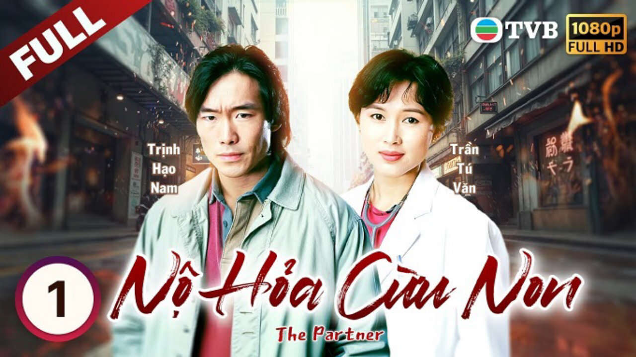 Poster of Nộ Hỏa Cừu Non