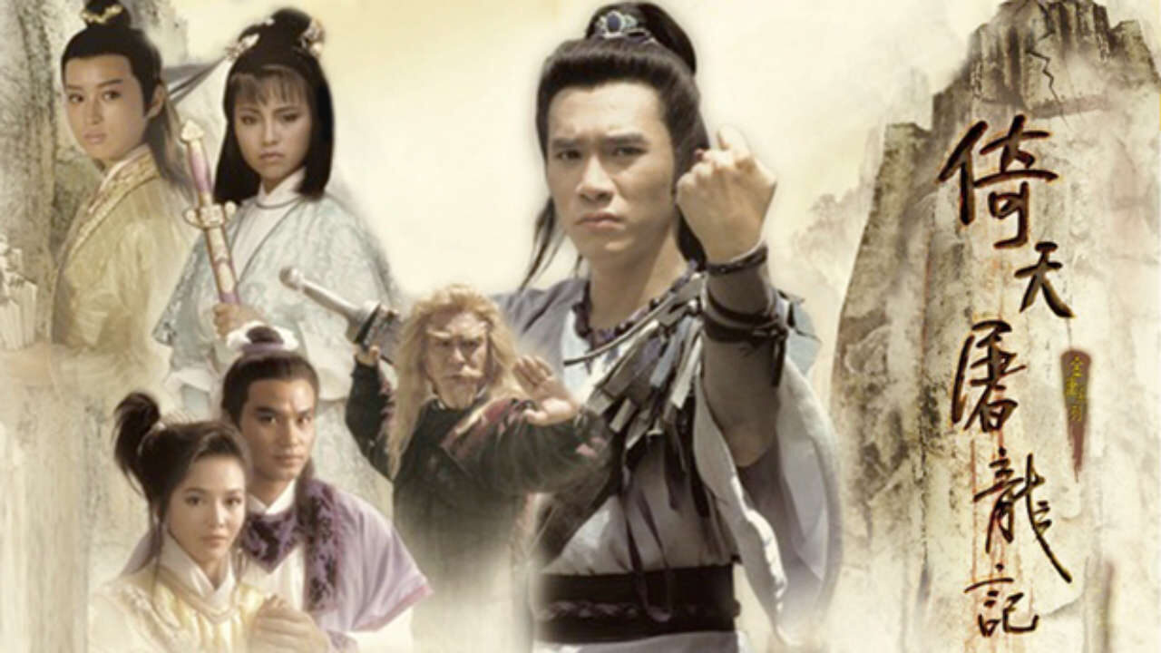 Poster of Ỷ Thiên Đồ Long Ký (1986)