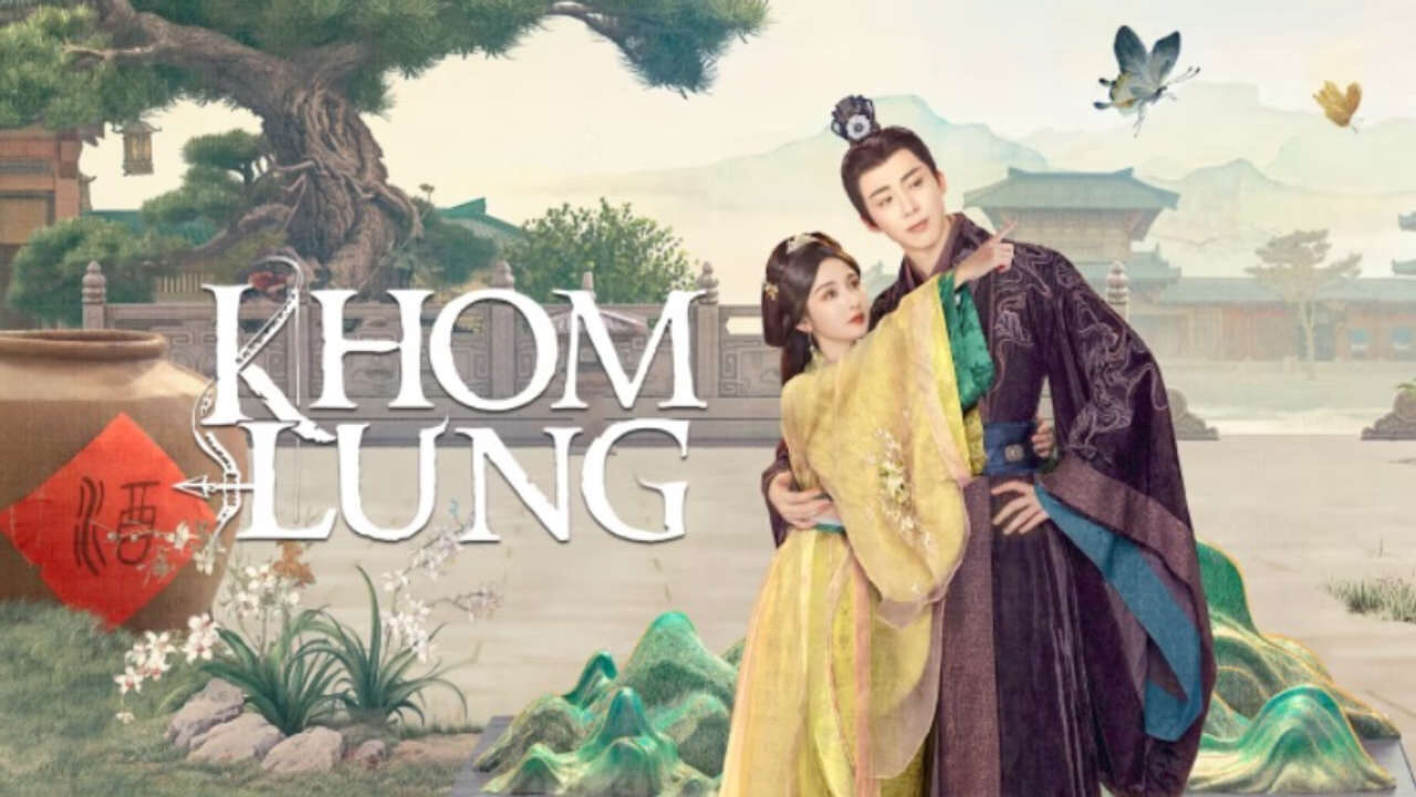 Poster of Khom Lưng (Phong Hoả Hồng Tiêu)