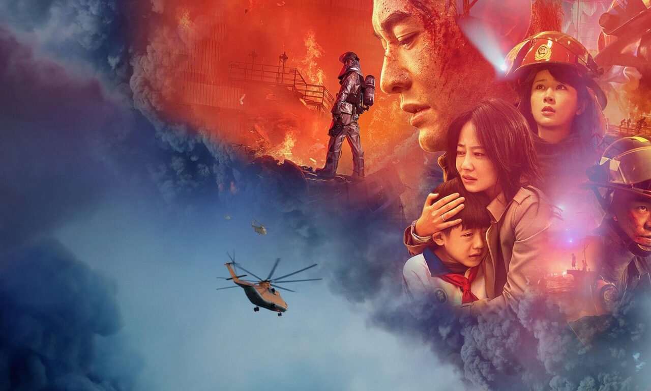 Poster of Liệt Hoả Anh Hùng
