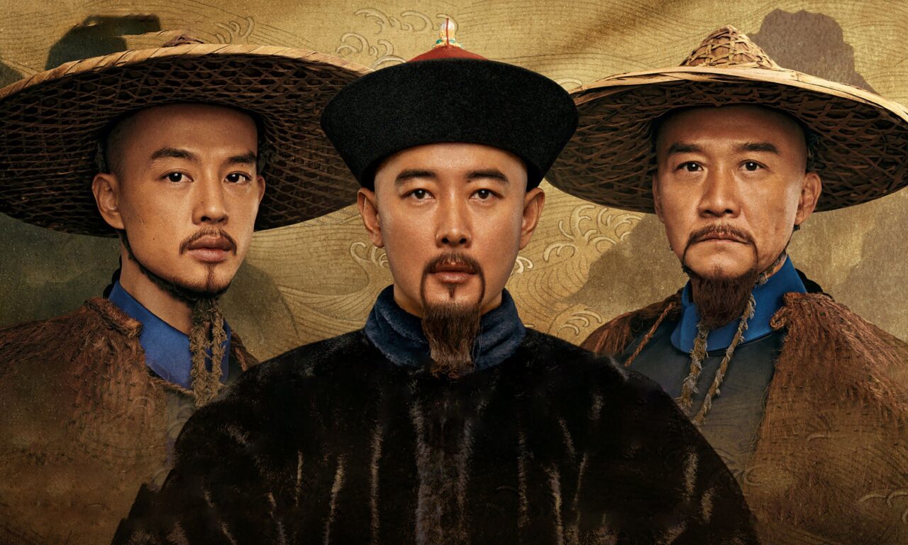 Poster of Thiên Hạ Trường Hà