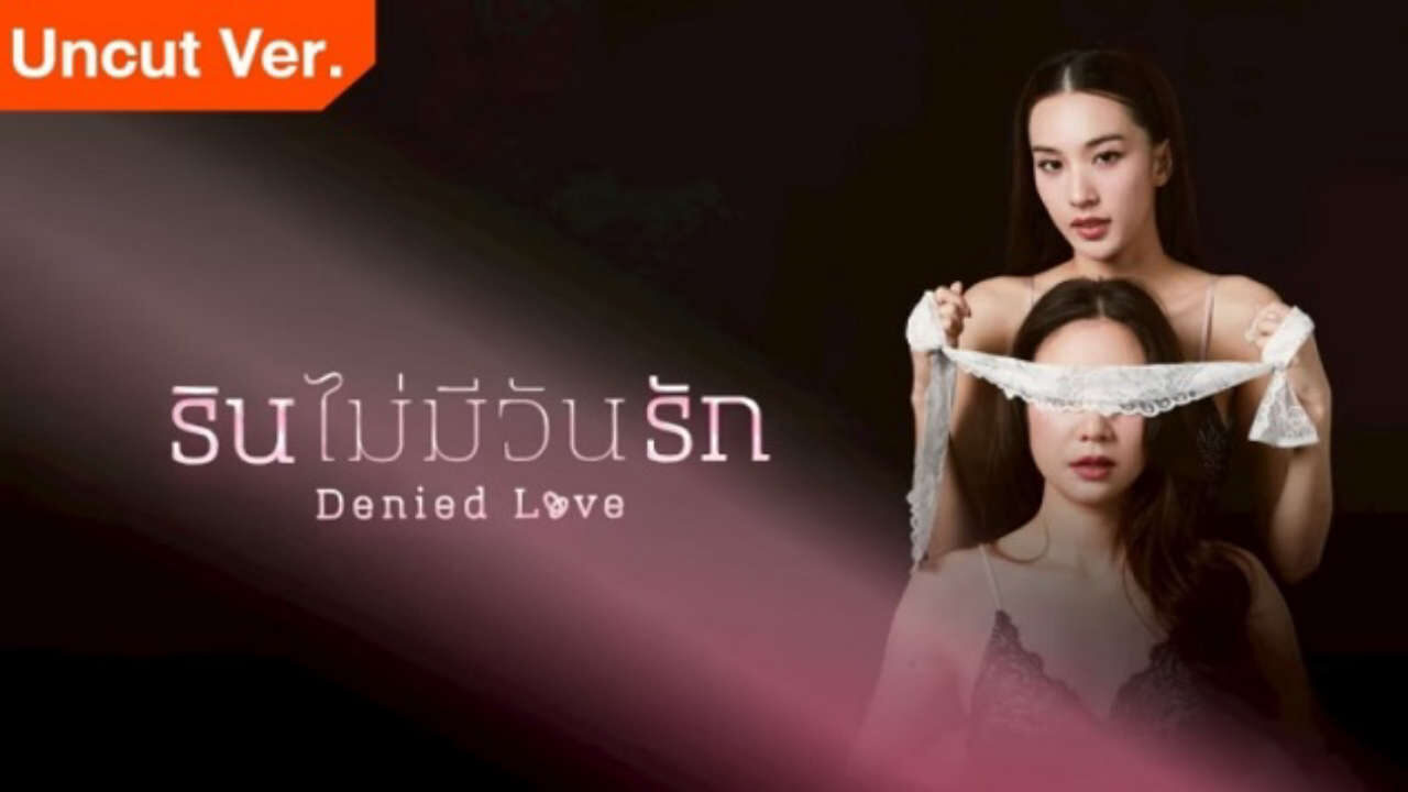 Poster of Khi Hạnh Phúc Bị Chối Từ