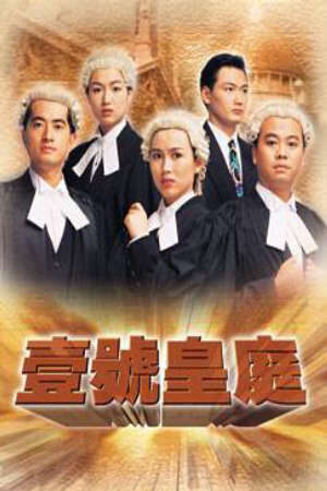Tập 6 Hồ Sơ Công Lý ( 3) - The File of Justice III (1994)-The File of Justice III
