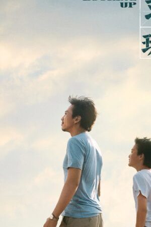 Xem phim Lớp Bổ Túc Dải Ngân Hà  - Looking Up (2019)