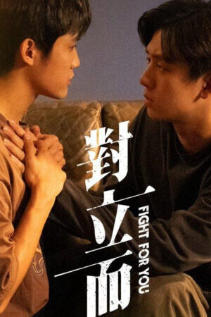 Xem phim Chỉ Là Đối Đầu Thôi  - Fight For You (2025)