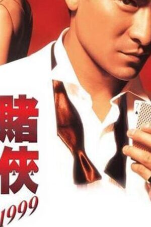 Xem phim Vua Bịp  - The Conman (1998)