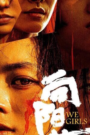Xem phim Hoa Hướng Dương  - We Girls (2025)