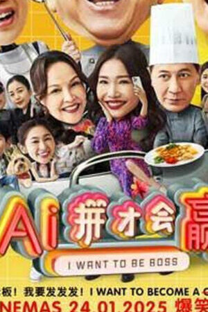 Xem phim Ai Cũng Muốn Làm Chủ  - I Want To Be Boss (2025)