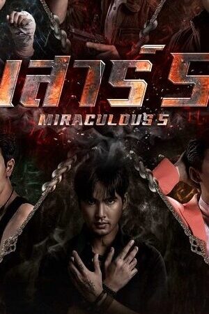 Xem phim Tinh Thổ Hội Tụ  - Miraculous 5 (2022)