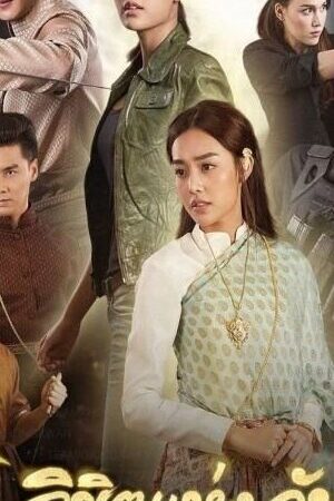 Xem phim Định Mệnh Ánh Trăng  - Destined to the Moon (2019)