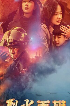 Xem phim Liệt Hoả Anh Hùng  - The Bravest (2019)