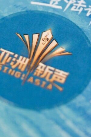 Xem phim Giọng Hát Mới Châu Á  - Sing Asia (2025)