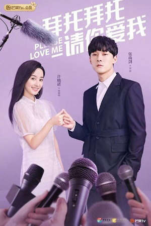 Xem phim Xin Em Hãy Yêu Anh  - Please Love Me (2019)