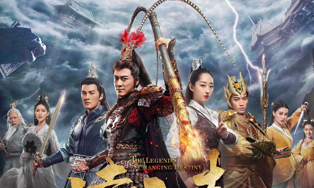 Poster of Lăng Vân Chí
